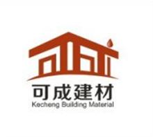 可成建材LOGO