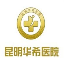 华希耳鼻喉LOGO