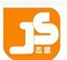 上海杰盛焊接工程设备有限公司