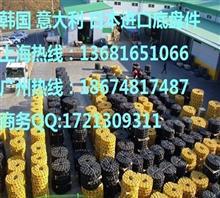 上海韩工进口挖掘机履带总成有限公司