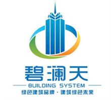 碧澜天（天津）钢结构有限公司