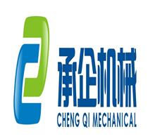 (上海)承企机械有限公司