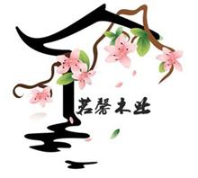 茗馨生态木LOGO