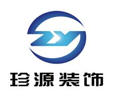 上海珍源金属装饰工程有限公司网络运营部