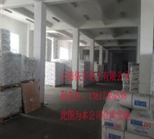 依宇化工（上海）责任有限公司