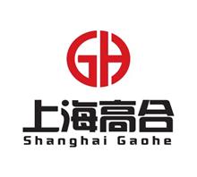 上海高合机械有限公司