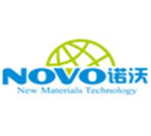 宁波诺沃新材料科技有限公司