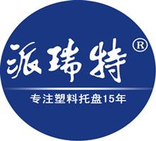 上海派瑞特塑业有限公司上海总部
