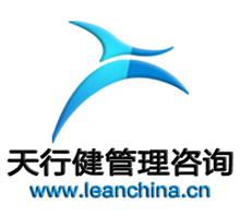 深圳市天行健企业管理顾问有限公司（小曾）