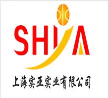 上海实亚体育有限公司