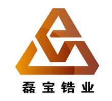 山东磊宝锆业科技股份有限公司