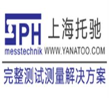 托驰(上海)工业传感器有限公司