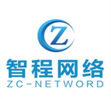 广州智程网络科技有限公司