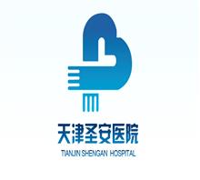 天津圣安精神诊疗疾病中心