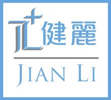 健丽美臣铂LOGO