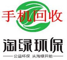 深圳淘绿网信息科技有限公司