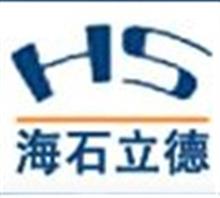 武汉海石密封技术有限责任公司