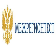 全俄认证中心MEGREGIONTEST