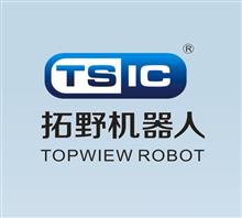 深圳市拓野机器人自动化有限公司