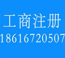 上海融资租赁公司注册咨询有限公司
