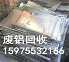 广州市荔湾区废品回收公司