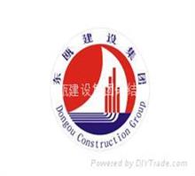 温州东瓯建设集团钢结构公司