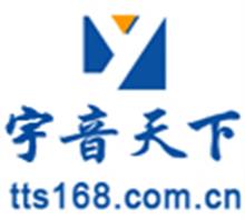 北京宇音天下科技公司