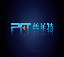 广东省深圳市普菲特电线电缆有限公司