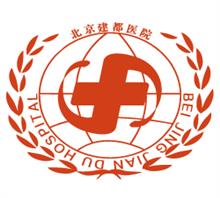 北京建都牛皮癣医院
