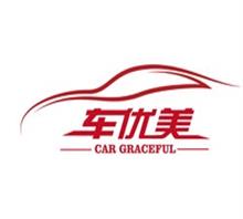 日晶国际汽车科技(北京)有限公司