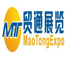 上海贸通国际展览有限公司