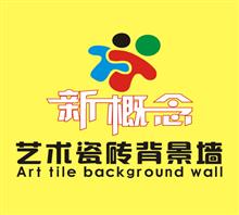 山东济南新概念瓷砖彩雕背景墙厂家