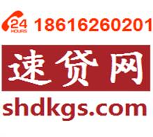 上海黄埔房产抵押贷款公司