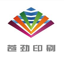 苍劲(上海)科技印务有限公司
