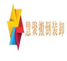 慧聚LOGO