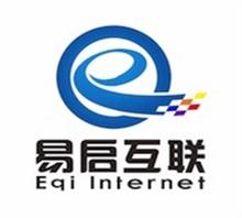 深圳市易启互联网络科技有限公司
