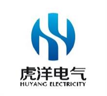 上海虎洋电气设备销售有限公司