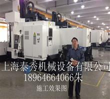上海泰秀机械设备有限公司