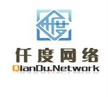 西安千度网络科技有限公司(华西区)