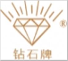 上海钻石机械刀片厂
