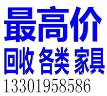 上海刘阳二手家具回收公司