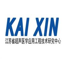 徐州市凯信电子设备有限公司网络部