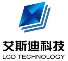 深圳市艾斯迪科技有限公司