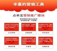 上海品米信息科技有限公司