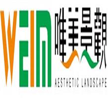 郑州唯美景观设计工程有限公司