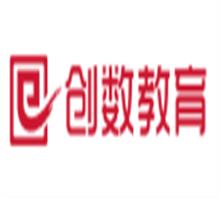 北京创数教育科技发展有限公司