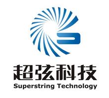湖南超弦科技股份有限公司