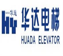 扬州市华达电梯有限公司