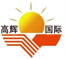 高辉机电（南京）商贸有限公司