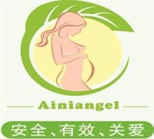 香港艾妮母婴护理服务用品有限公司